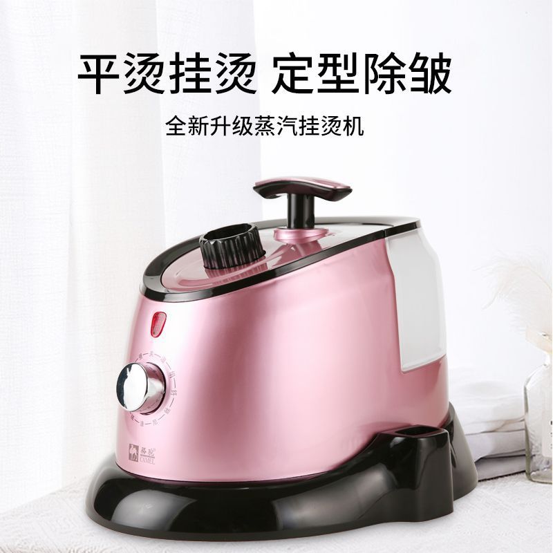 Steam Garment Ironing Machine Household Small Vertical Hanging Clothes Ironing Machine New Mini Iron One Piece Free Shipping Cross-Border