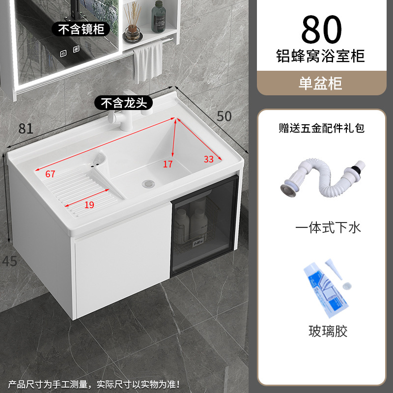 871-80 Cabina colgante con lavabo de fricción + compañero de pan de abeja para enviar agua / pegamento