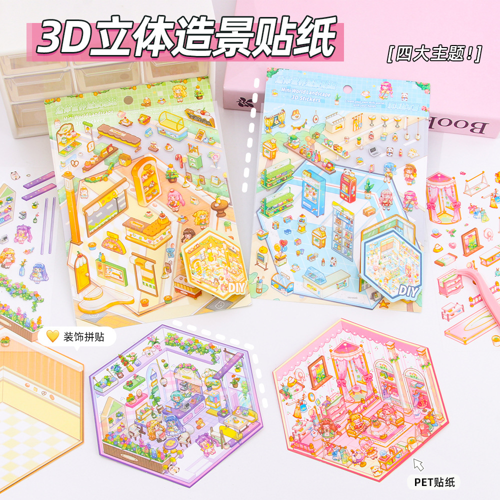 Creativo 3D estereoscópio paisajismo pegatinas escenas en miniatura casa pequeña apilando manual descompresión DIY pegatinas lindas al por mayor