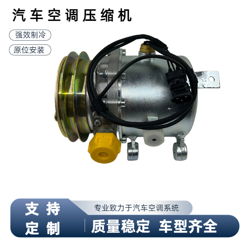 Car Air Conditioning Compressor Suitable for Bmw E30 64528390468 Tsp0155215 64528391204