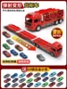 Lightweight subway, alloy car, sound effects, 0.9meter