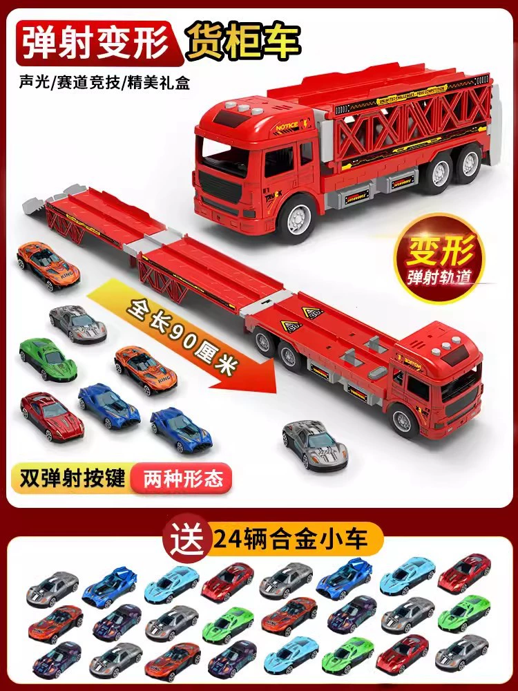 Children's storage system, transformer, truck, toy car railed, transport, parking, new collection
