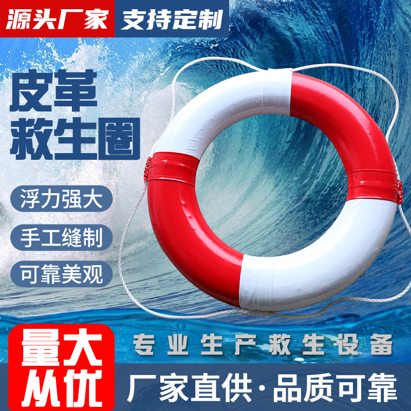 地中海装饰救生圈专业实心泡沫圈摆设挂件游泳圈加厚成人儿童专业