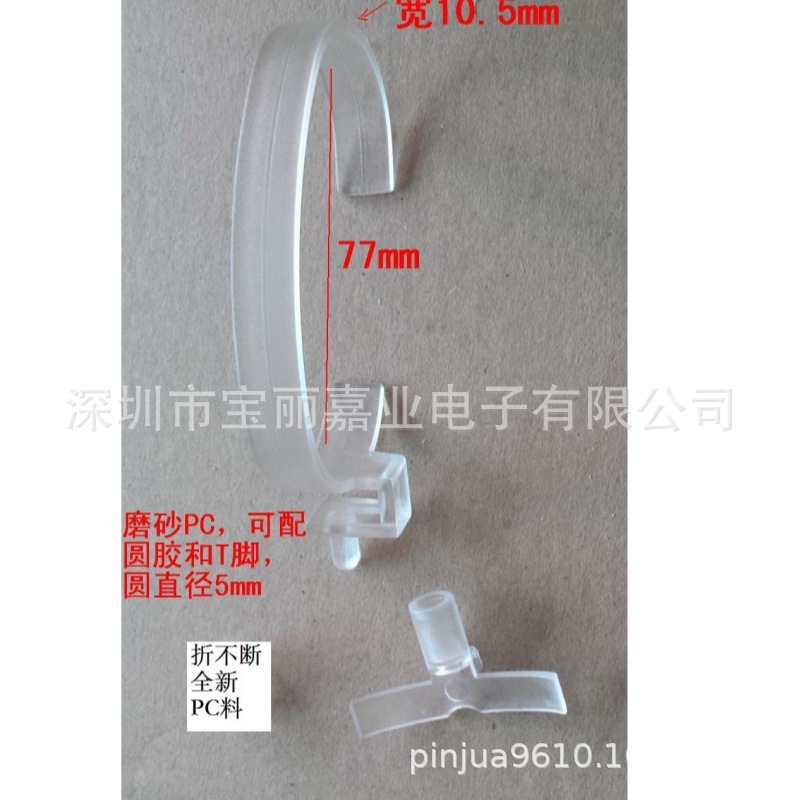 Matte stand