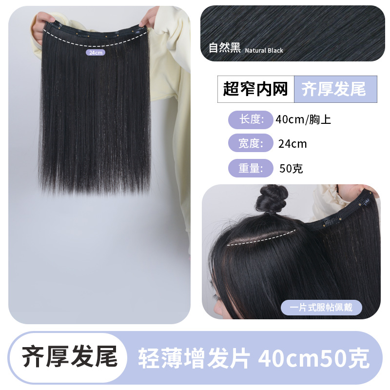 [치후오타이] 얇고 가벼운 원피스 헤어피스 40CM