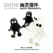 3D��ӡ�f�}�����`�����P���ɻ�Ӕ[����߶Y���bYƷ