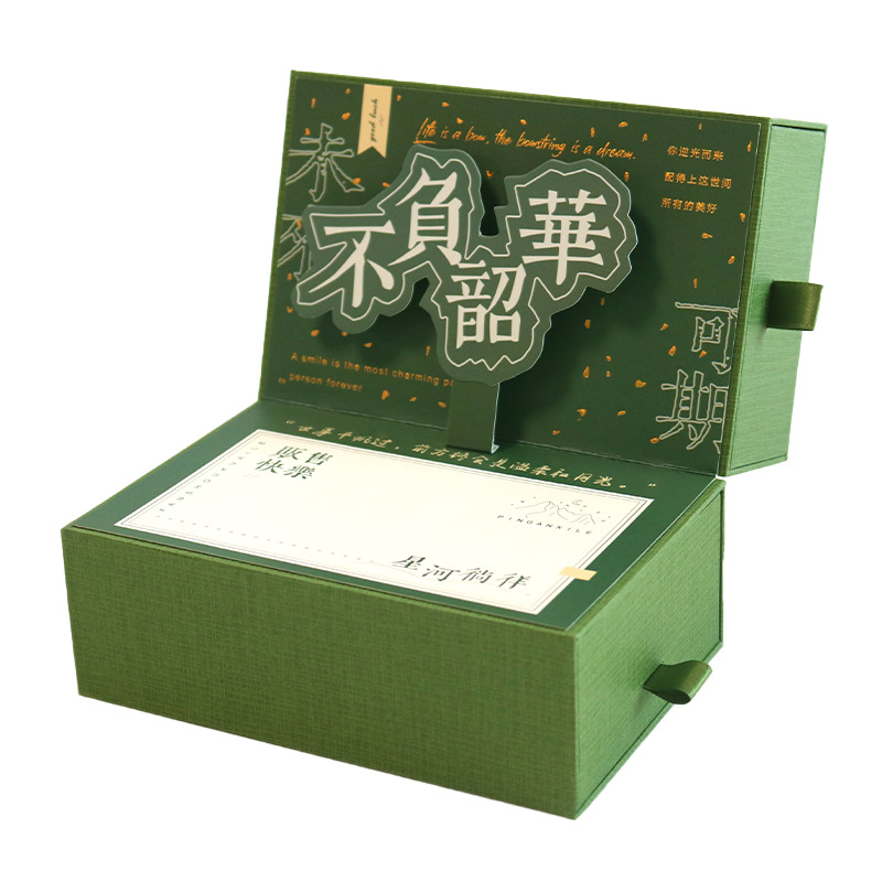 Creativa Ilustración de marea nacional Perfume Cosméticos Caja de embalaje Alta talla de papel Escena 3D Caja de regalo Caja vacía Personalización image 6