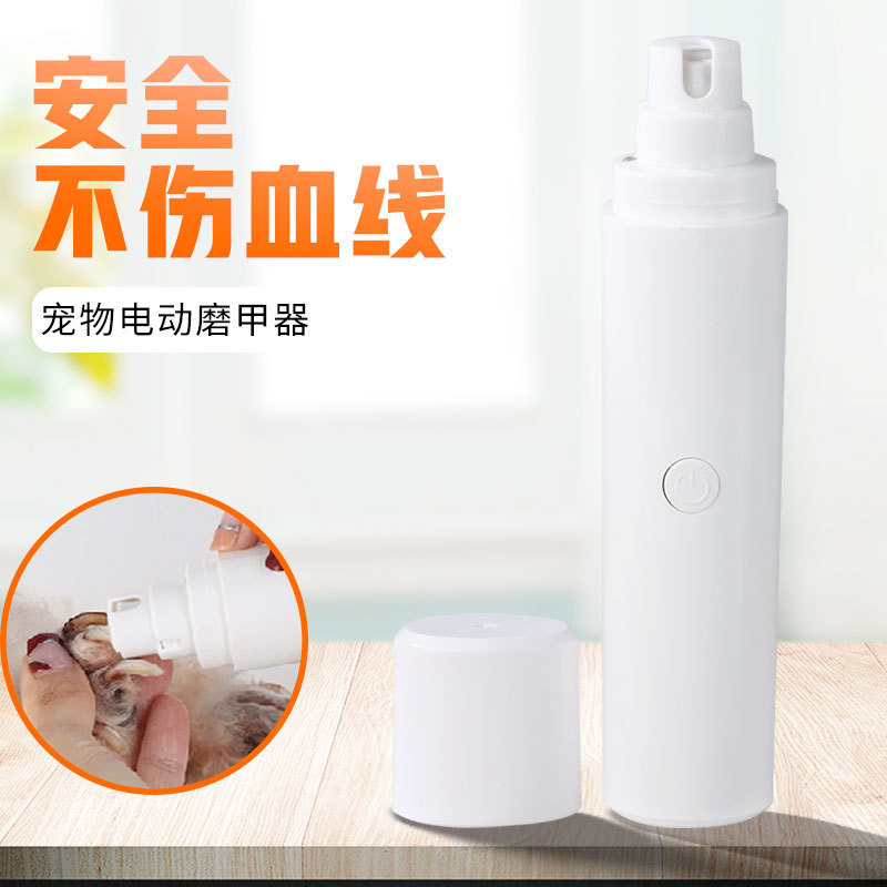 Pet dog electric nail grinder with light blood line trimming nail clippers kitten Teddy paw toe polishing