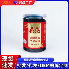 参类滋补品;黄精;其他滋补