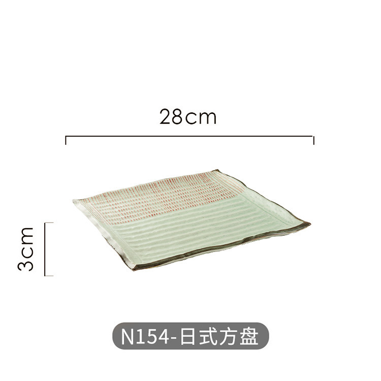 N154-Japanese 스퀘어 플레이트
