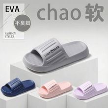 ���S���]26����Ь������ʺ��EVA��Ьԡ�ҷ����ļ���Ů�Ҿӛ���Ь