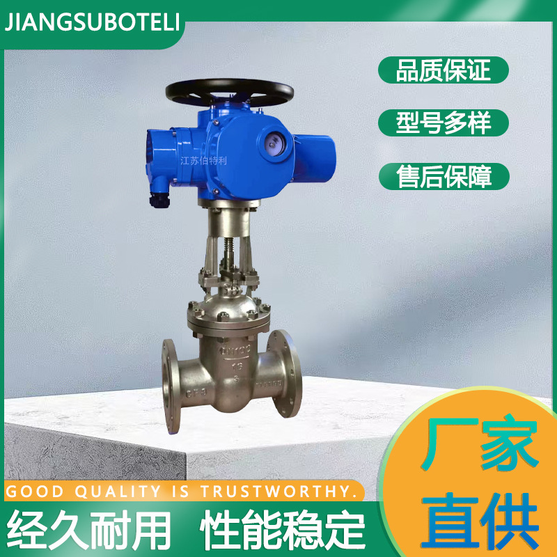 电动开关型铸钢硬密封闸阀Z941H-16-100定制铸钢蒸汽法兰电动闸阀