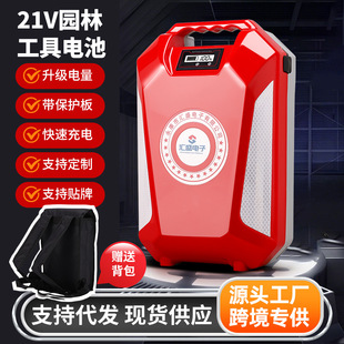 �����늳������ˇ�ؓʽ21V36V48V��ݙC�G�h�C18650�늳ؽM