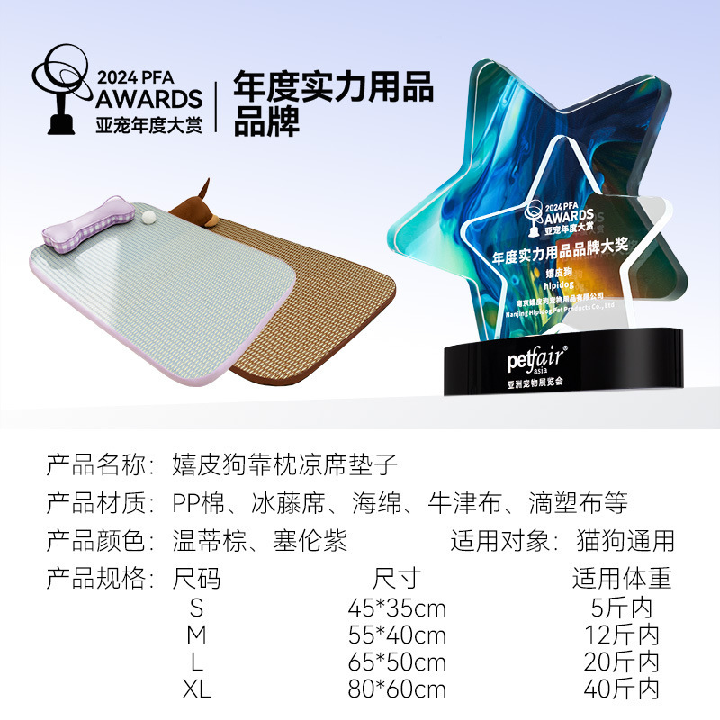 Almohada para mascotas, colchoneta, primavera y verano, gato, cuatro estaciones, cojín fresco, perro pequeño, perro grande, perrera golden retriever, suministros para mascotas