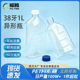 塑料瓶、壶;金属盖