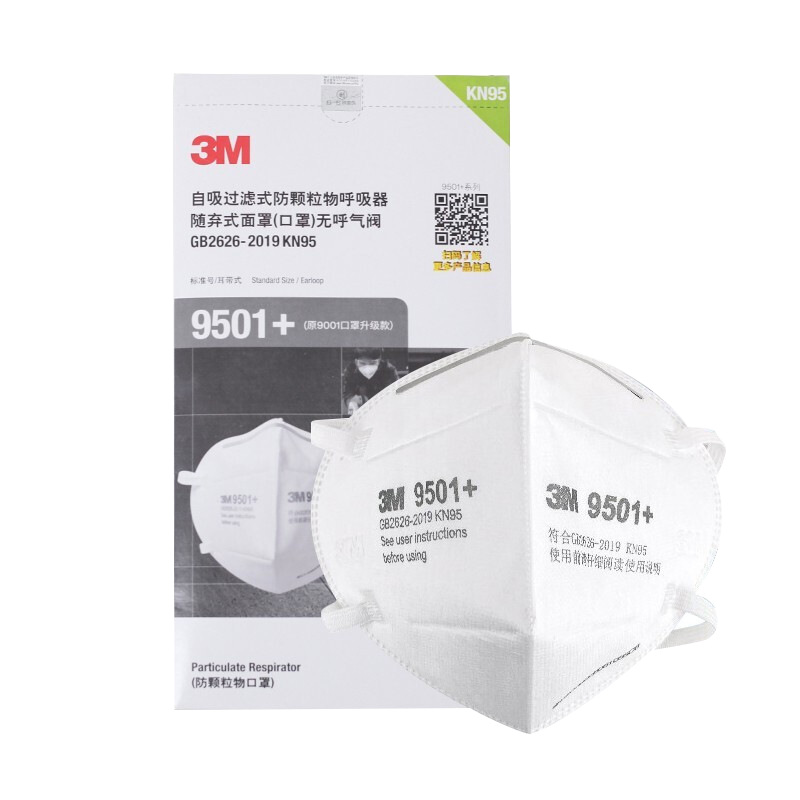 Mascarilla protectora 3M 9501+ contra partículas de polvo industrial, con orejeras, venta al por mayor, mascarilla protectora KN95 image 7