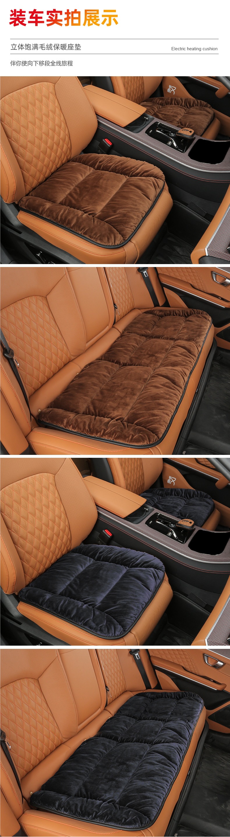 Car Seat Cushion Winter Fleece-Lined Car Seat Cushion Single Piece Short Plush Rear Thickeneded Warm Three-Piece Set Car Supplies