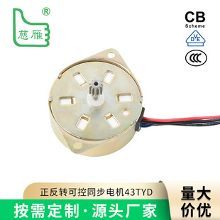 �p�����ɿ������D�ɿ�ͬ��늙C43TYDͬ��늙C늄��y�T늙C��Ч