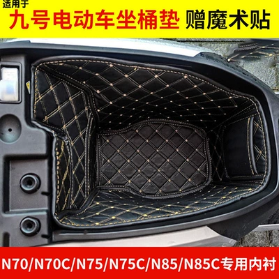 Suitable for No.9 m95c Other Electric Vehicle Accessories - n70n70cn75n75cn85n85c-special-lining-with-storage-pocket