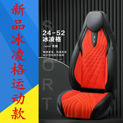 Universal seat cover — Foreign Trade Car Cushion