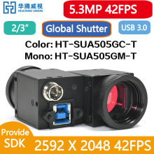 HT-SUA505GC-T 5MP 42fps 彩色 2/3" USB3.0 工业相机 全局快门