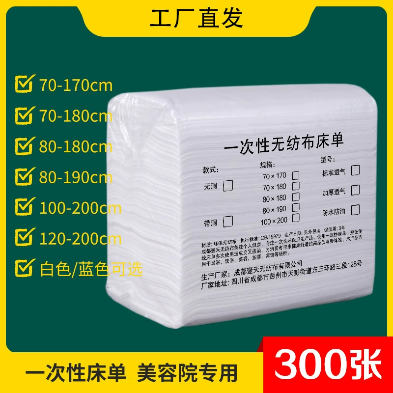 Одноразовые простыни для салонов красоты, белые утолщенные дышащие синие простыни для косметических кушеток с отверстиями, простыни для массажа для взрослых