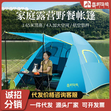 ϲ�R���Ÿ�픎�������yʽ�ۯB¶�IҰ�I�b����Ʒȫ�׼�ͥ3-4��