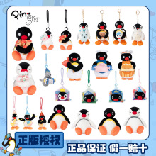 ����Pingu�������Z����ë�q��߹�����ż���ް����ɐے��耳׿�