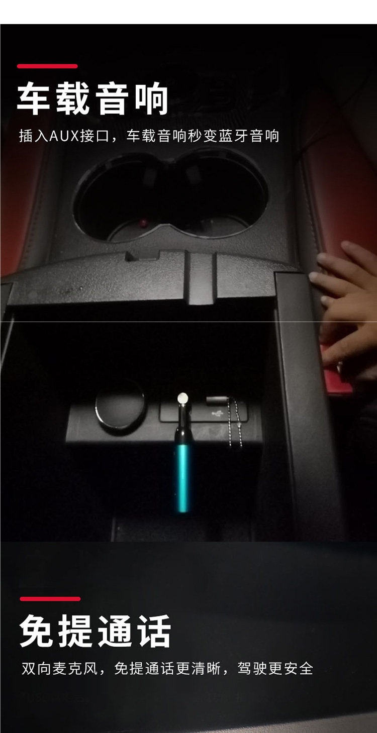 Car Bluetooth Receiver Hands-Free Aux Bluetooth Stick 5.0 Speaker Box Headphone Car Adapter 3.5 Right-Angle Elbow