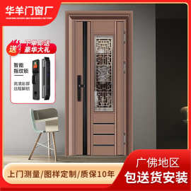 甲级入户门家用安全防盗门子母门智能指纹密码锁进户门单门大门