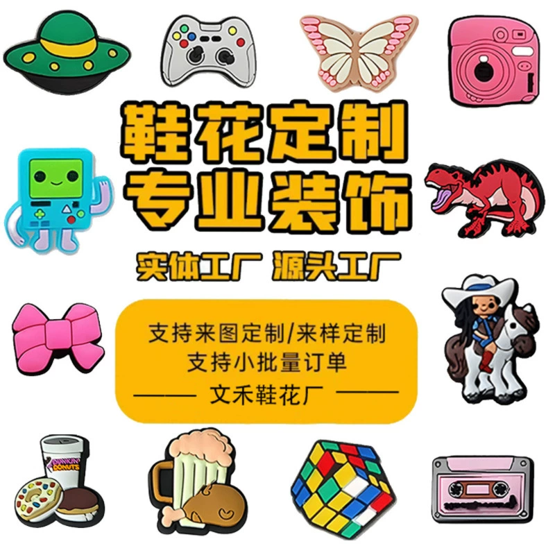 Рисунок пользовательских пещер обувь обувь цветочный аксессуар ПВХ обувь пряжка DIY аксессуары производитель поддерживает пользовательские повседневные туфли