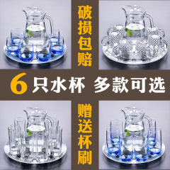 玻璃杯家用6只水杯套装客厅泡茶杯加厚耐热杯果汁杯冷水壶带托盘