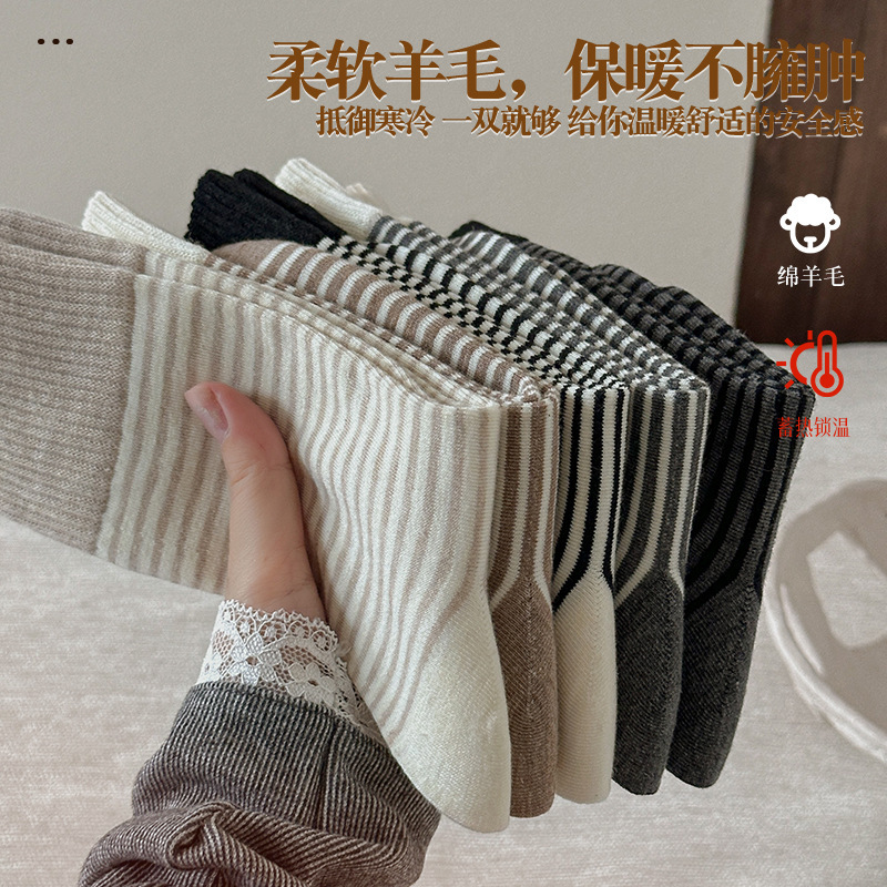 秋冬条纹羊毛袜保暖秋冬季暖脚睡眠中筒袜女生长筒袜子保暖御寒|undefined