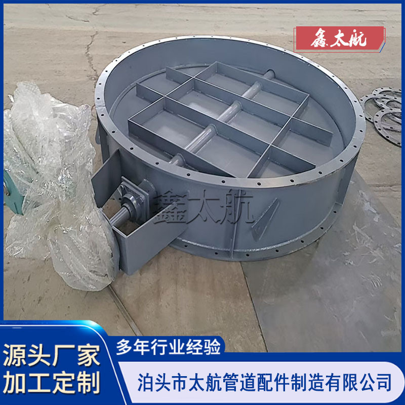 手动通风蝶阀 挡板阀 风门 除尘风烟道风量调节阀 烟道通风蝶阀