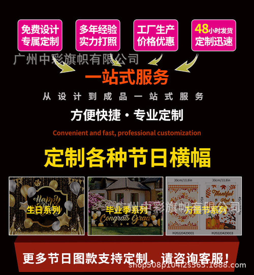 详情页确认版_01