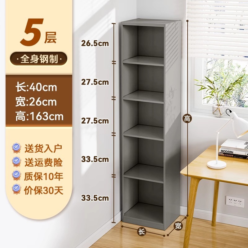 家庭用鋼製本棚が床に落ちた多層本棚が一体になって壁に寄りかかってコーナーを挟んで収納している子供の鉄芸棚|undefined