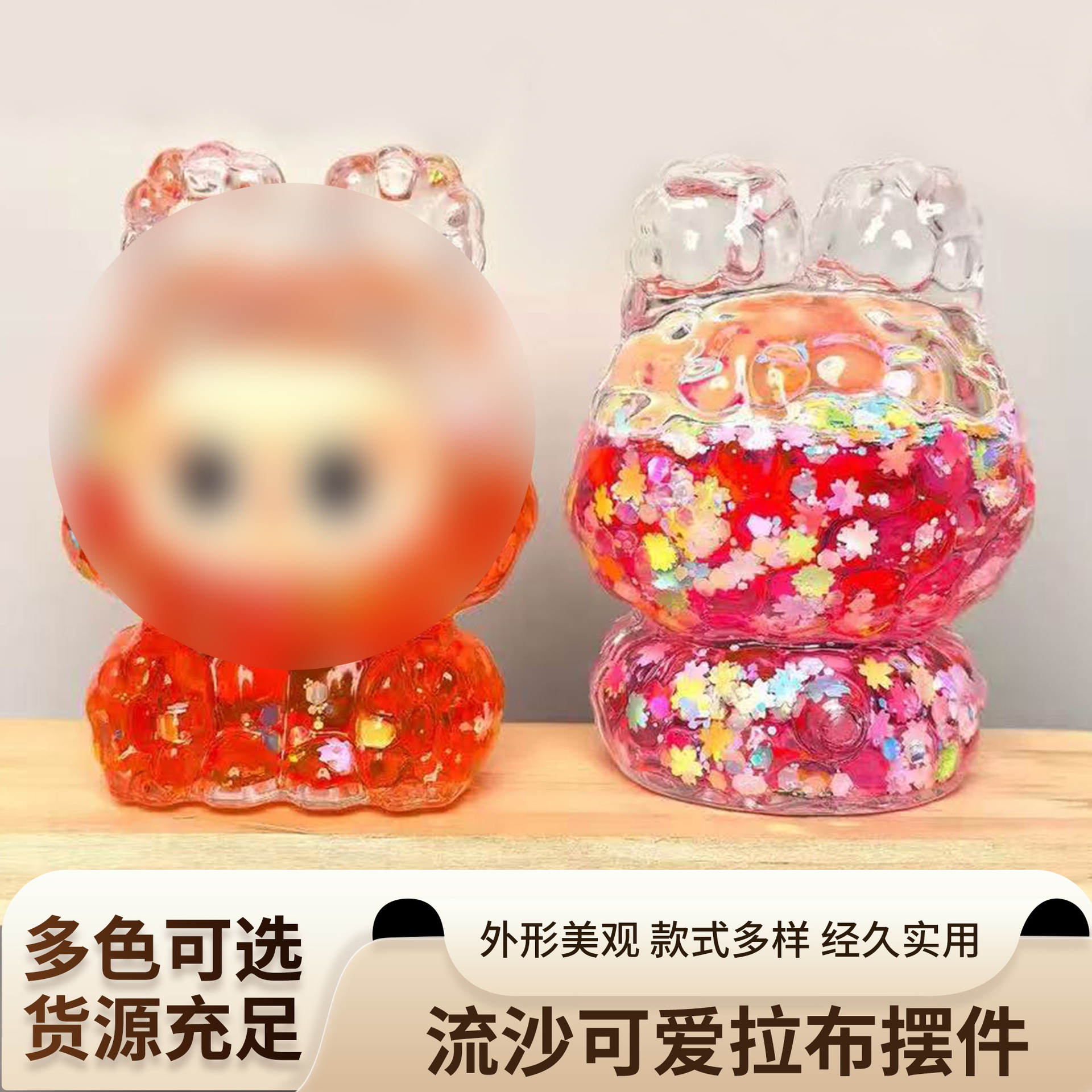 新款卡通大布布流沙摆件创意入油公仔流沙瓶桌面办公摆件批发