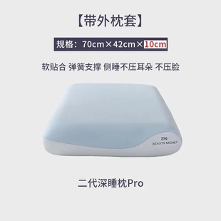 �Ƶ�ƽ��ͬ��ӛ�����Ƶ���˯����оPRO�o�i׵�������^��о���؏�