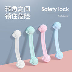 Multifunctional baby anti-pinch drawer lock child safety lock baby protection children's products cabinet door bear head lock