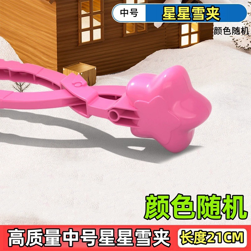 Bola de nieve lucha clip de nieve herramienta bola de nieve clip artefacto juguete de nieve para niños pato langosta alicates muñeco de nieve