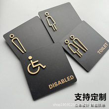 厕所标牌亚克力洗手间指示牌 男女卫生间跨境标志牌男女定制