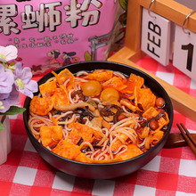 ��С����·��3��5���V�������خa������·����ʳ�׷۴���ҹ��