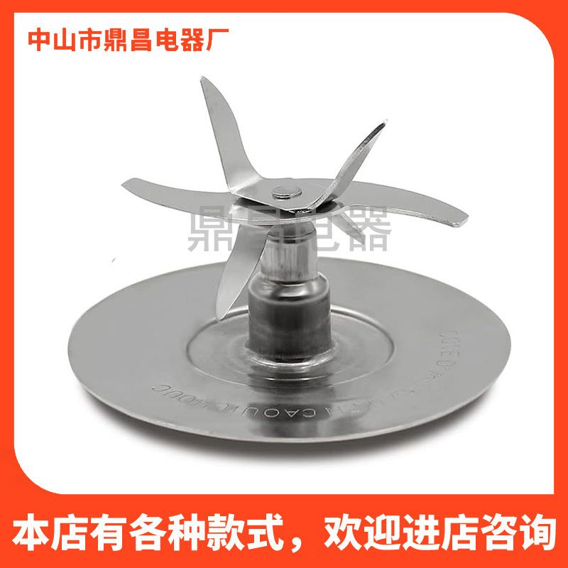 Adapt to Oster pro 1200 blender replacement parts blade with rubber gasket juicer accessories