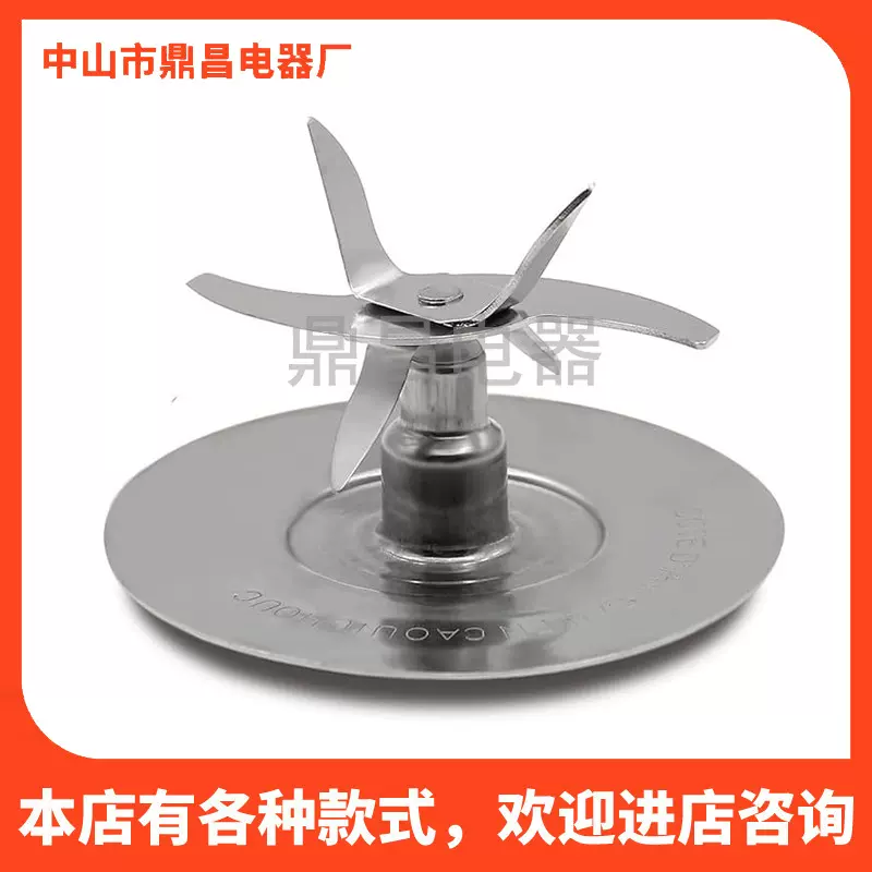 适配 Oster pro 1200搅拌机 替换零件刀片 带橡胶垫圈 榨汁机配件