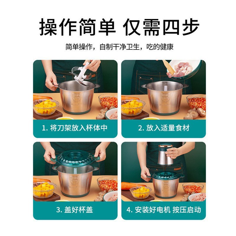 Stainless steel meat grinder household semi-automatic multifunctional electric small mixer food processor meat ball maker dumpling shredder