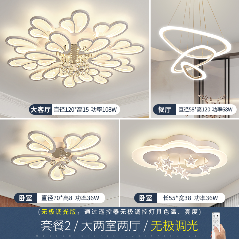 점장 추천: 패키지 2, 대형 침실 2개, 거실 2개, 무단계 디밍