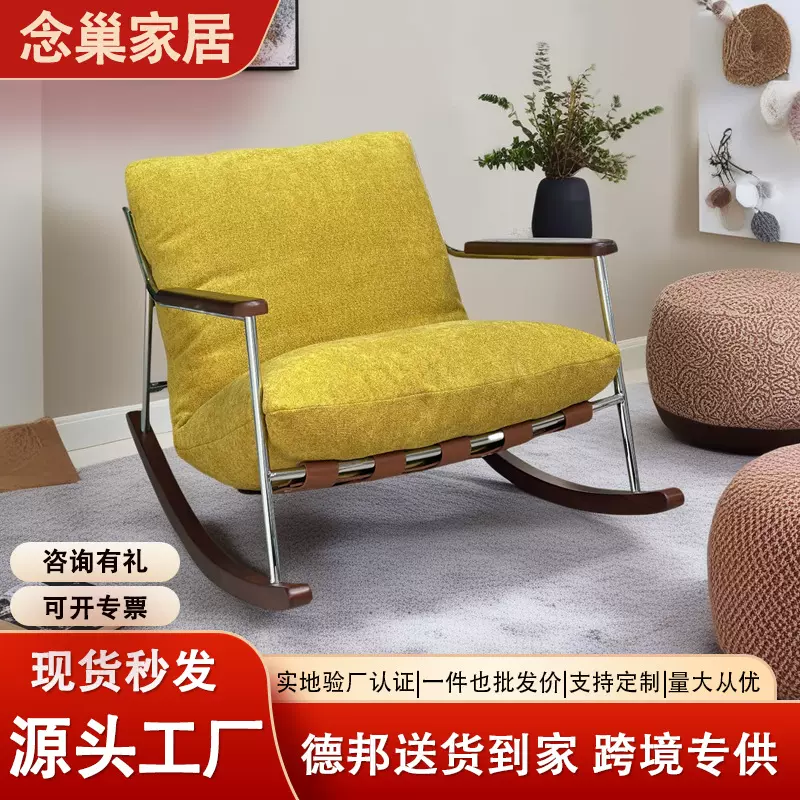 菲卡摇椅轻奢高端单人沙发躺椅设计师家用阳台休闲椅成人摇摇椅
