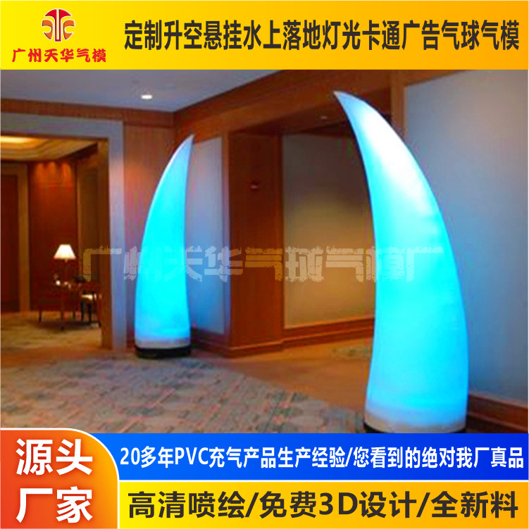 Fábrica al por mayor exportación LED control remoto luz inflable modelo, cambio de color publicidad luminoso modelo inflable