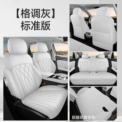 Modelə uyğun (Original) oturacaq örtükləri Car Seat Cover, Universal All-Season - standard-version-stylish-gray-all-inclusive-nappa-leather-material-other