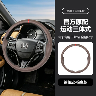 Steering wheel cover | cover - dark-brown-38cm